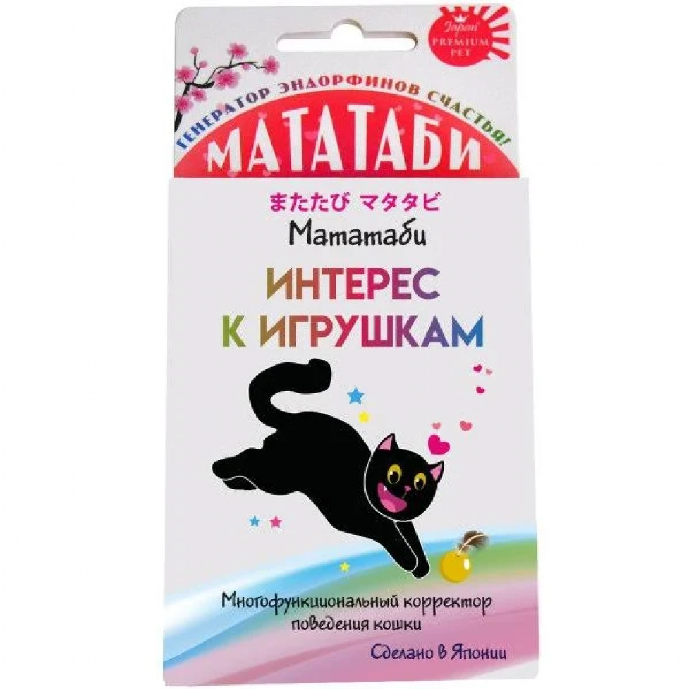 Корректор поведения для кошек. Мататаби для кошек. Игрушки для кошки с мататаби. Мататаби для кошек Comet.